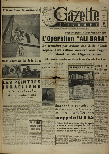 La Gazette d'Israël. 01 juin 1950 V13 N°218